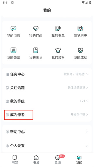 长佩阅读 长佩阅读