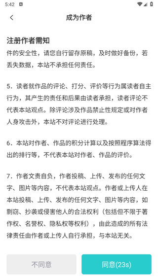 长佩阅读 长佩阅读