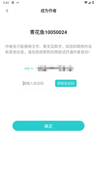 长佩阅读 长佩阅读