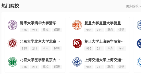 昭信志愿通app下载 昭信志愿通app下载