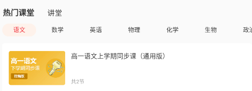 昭信志愿通app下载 昭信志愿通app下载
