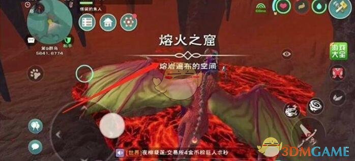 创造与魔法