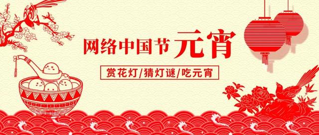 1,2021年元宵晚會節目單2,中央電視臺幾臺在播元宵晚會3,2021湖南元宵