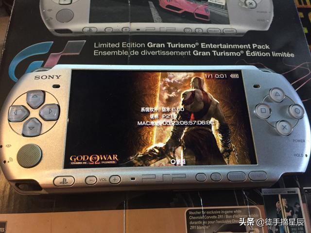 psp3000