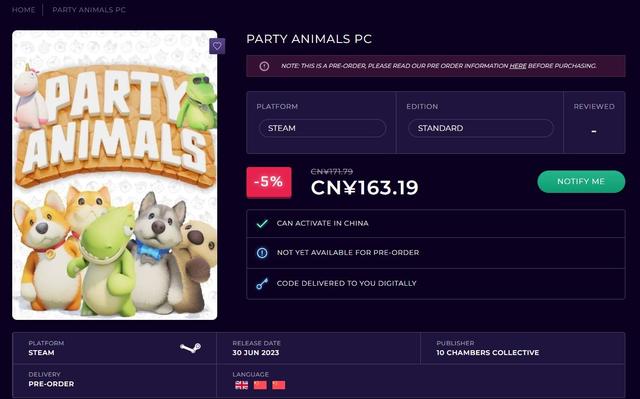 动物派对多少钱，动物派对Steam售价曝光