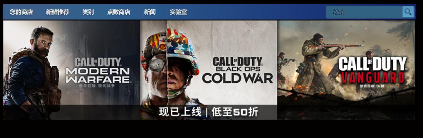 cod16多少钱，使命召唤五折登陆Steam