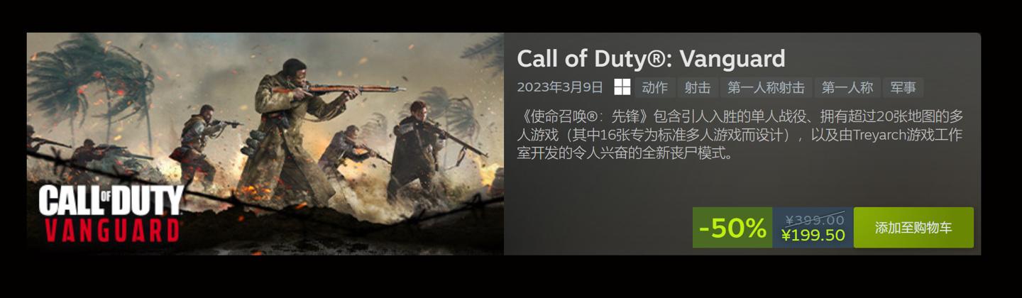 cod16多少钱