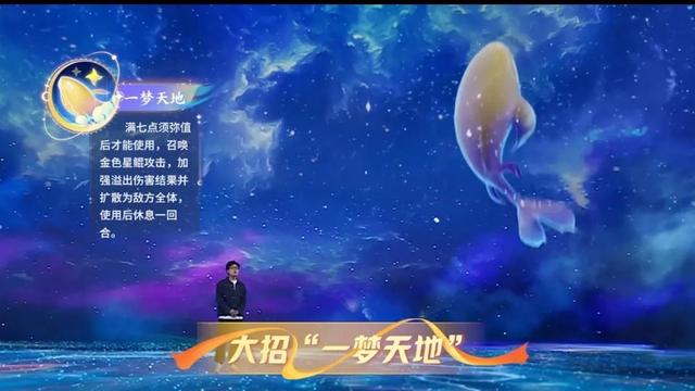 梦幻西游新门派