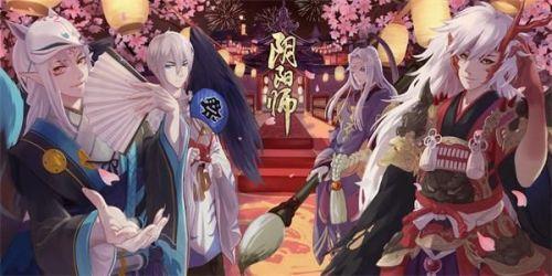 阴阳师周年庆什么时候，阴阳师周年庆活动，即将开始