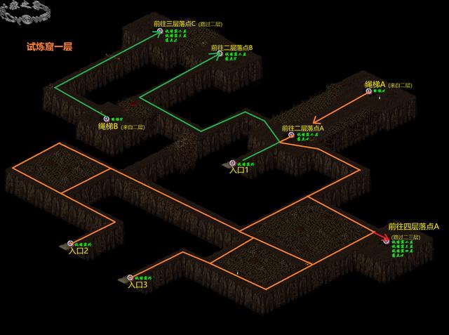 仙剑奇侠传1攻略试炼窟高清地图