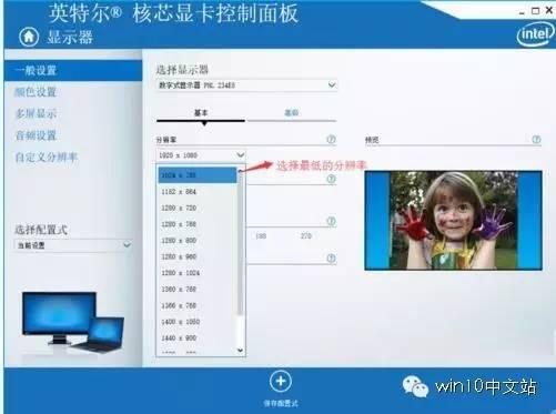 英雄联盟fps低怎么办win10