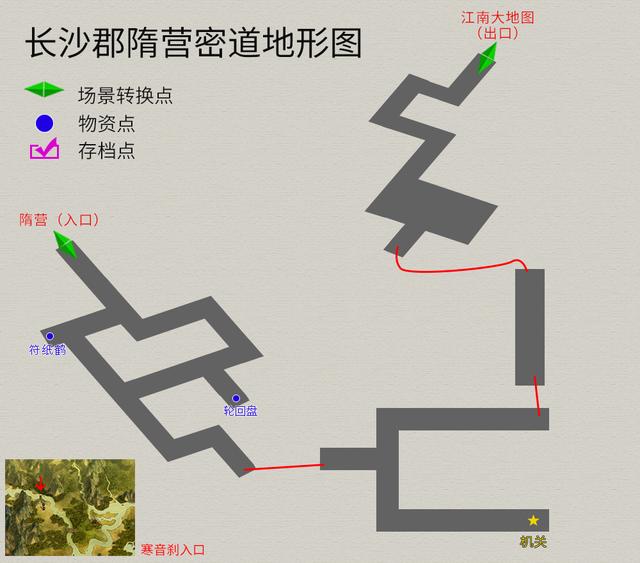 轩辕剑3外传天之痕图文攻略