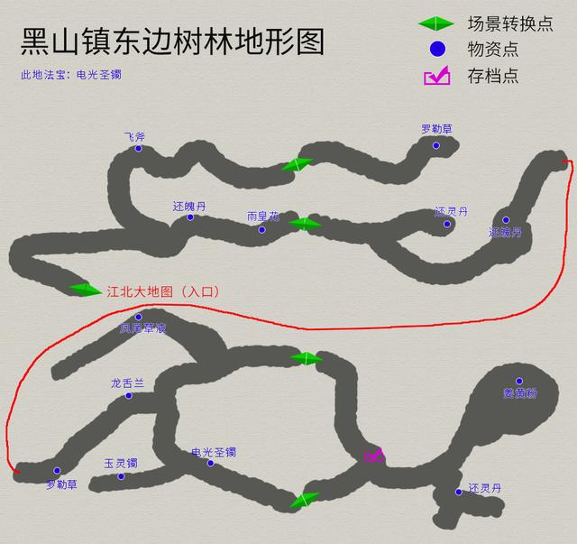 轩辕剑3外传天之痕图文攻略