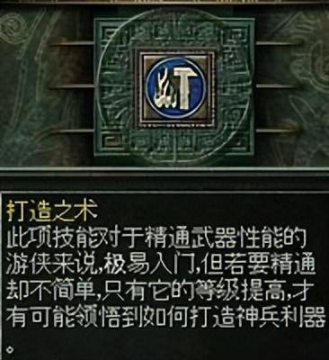 秦殇图文攻略3人物介绍