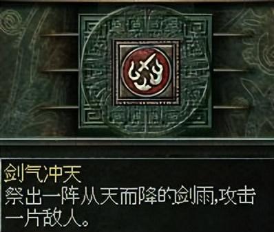 秦殇图文攻略3人物介绍