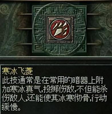 秦殇图文攻略3人物介绍