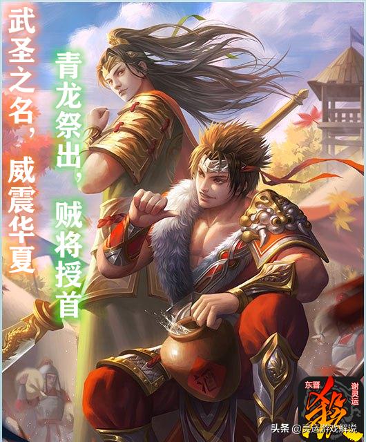 三国杀关兴张苞老版，极致输出关兴张苞