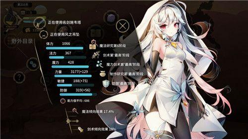 魔女之泉3新手攻略 ，玩转魔女之泉3