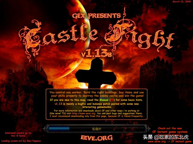 魔兽RPG地图推荐—城堡战争，城堡战争塔防自走棋