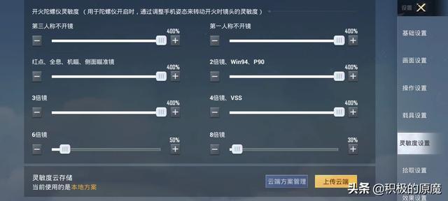 和平精英怎么训练才能成为大佬