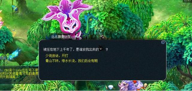 幻西游攻略19个实用小技巧