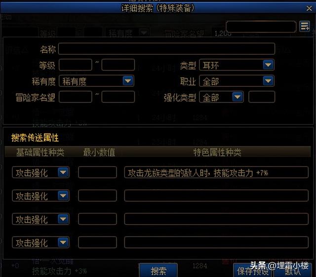 DNF冷门便利小知识合集