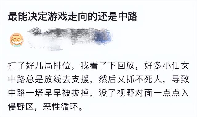 王者荣耀什么位置最能决定游戏走向