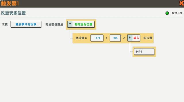 迷你世界如何找到火山地图