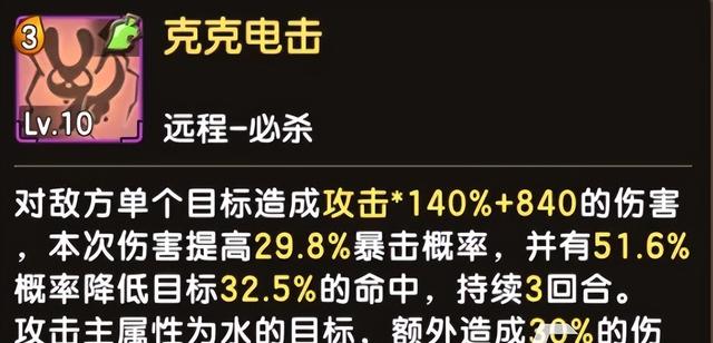 新石器时代克克尔系宠物介绍攻略