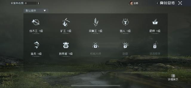 黎明觉醒身份玩法介绍，黎明觉醒身份玩法，培养方式揭秘