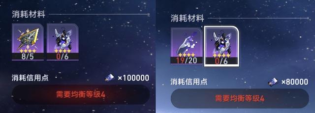 星穹铁道40级之后刷什么，高级玩家必看星穹铁道40级后刷怪攻略