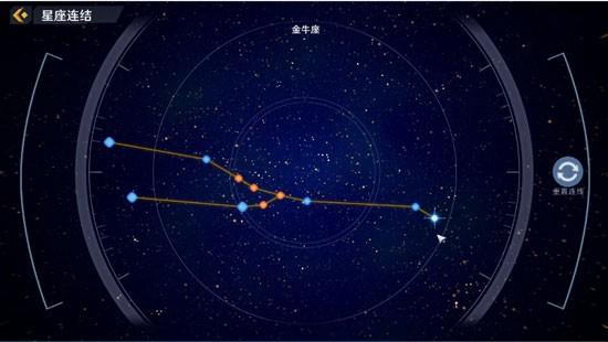 幻塔全星座连接攻略