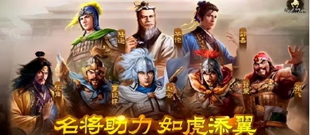 三国志战棋版98自选名将选谁