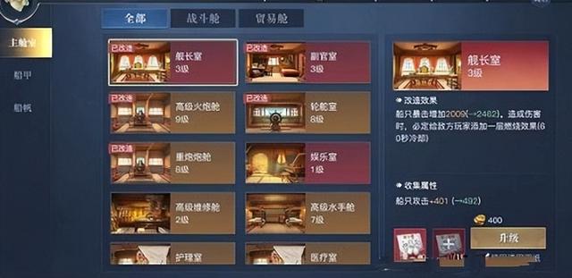 黎明之海重炮师技能搭配