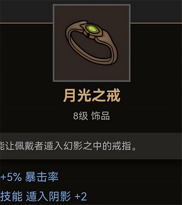 部落与弯刀饰品获得位置