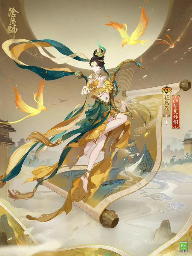 阴阳师花合战皮肤汇总，阴阳师花合战皮肤全收录