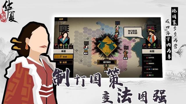 无悔华夏如何到达西域保护终点