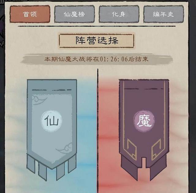 九重试炼角色化身怎么解锁