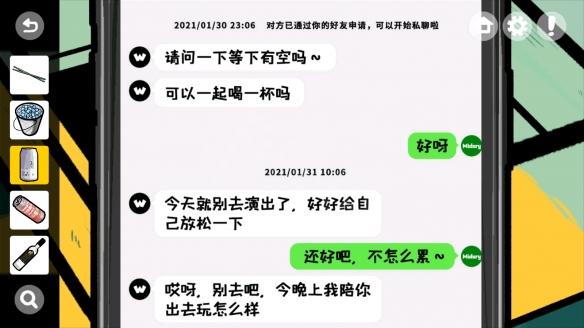 房间的秘密超详细解密流程