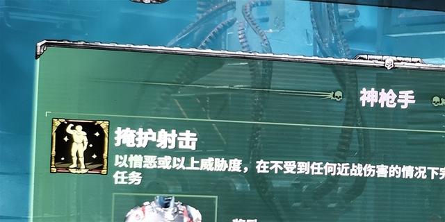 老兵完成弹无虚发方法