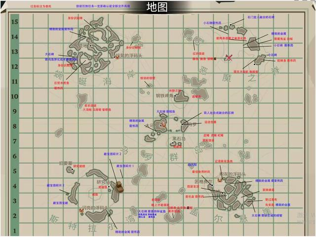 dredge游戏地图分布