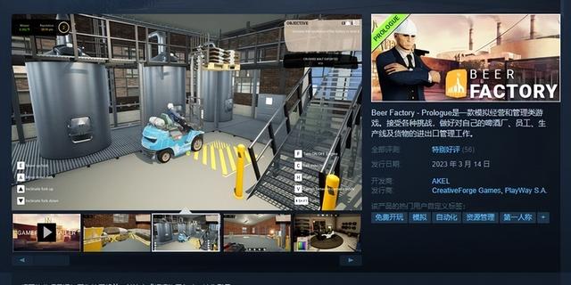 steam免费且好玩的游戏