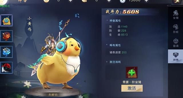 吞星坐骑选什么厉害，吞星手游最强坐骑选购指南