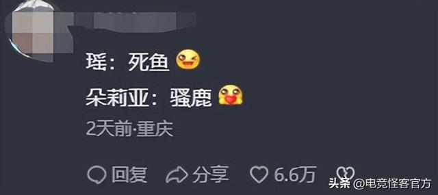 王者朵莉亚什么时候出