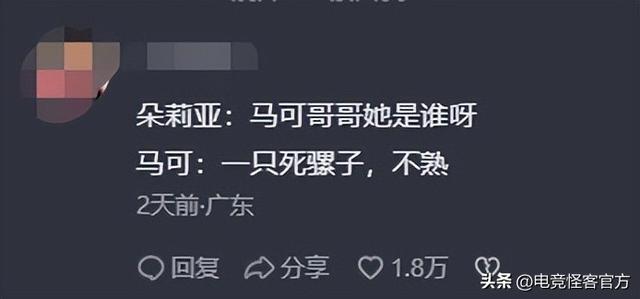 王者朵莉亚什么时候出