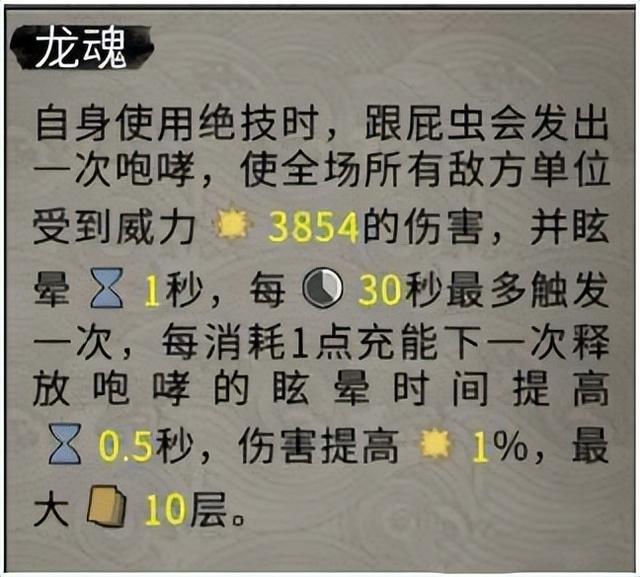 御龙山庄宗门完美发展攻略