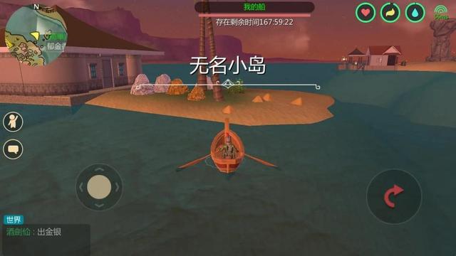 创造与魔法大船收回方法