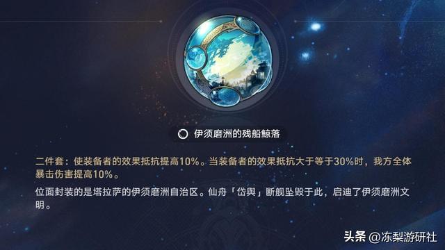 星穹铁道龙骨可以叠加吗