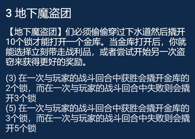 地下魔盗团伊泽瑞尔出装