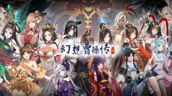 幻想曹操传，幻想曹操传2首发Steam，集齐25位伴侣